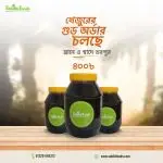 ঝোলা গুড় - Jhola Jaggery - jhola gur - 400 tk